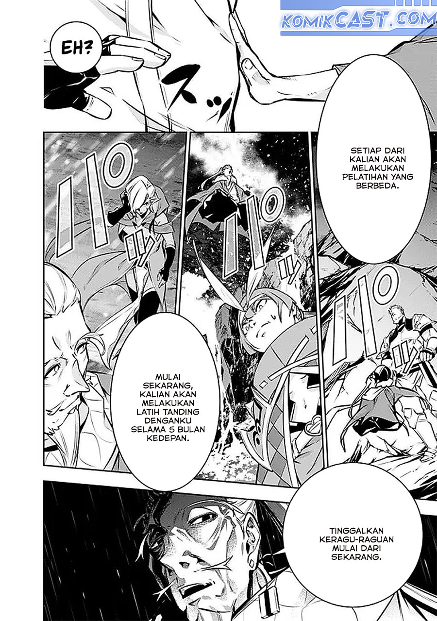 Shijou Saikyou no Mahou Kenshi, F Rank Boukensha ni Tensei Suru ~Kensei to Matei, 2 Tsu no Zense omotta Otoko no Eiyuutan~ Chapter 127 page 16