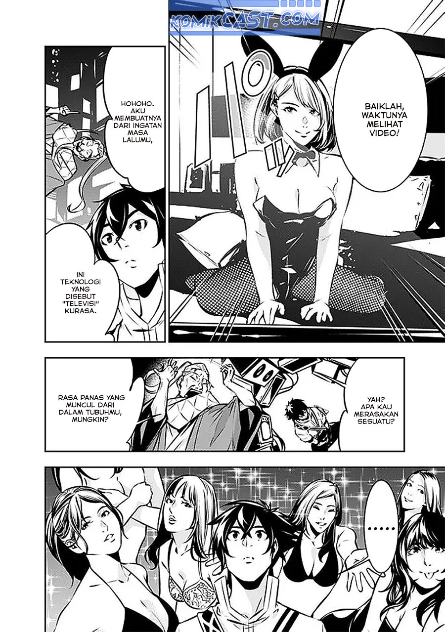 Shijou Saikyou no Mahou Kenshi, F Rank Boukensha ni Tensei Suru ~Kensei to Matei, 2 Tsu no Zense omotta Otoko no Eiyuutan~ Chapter 128 page 24