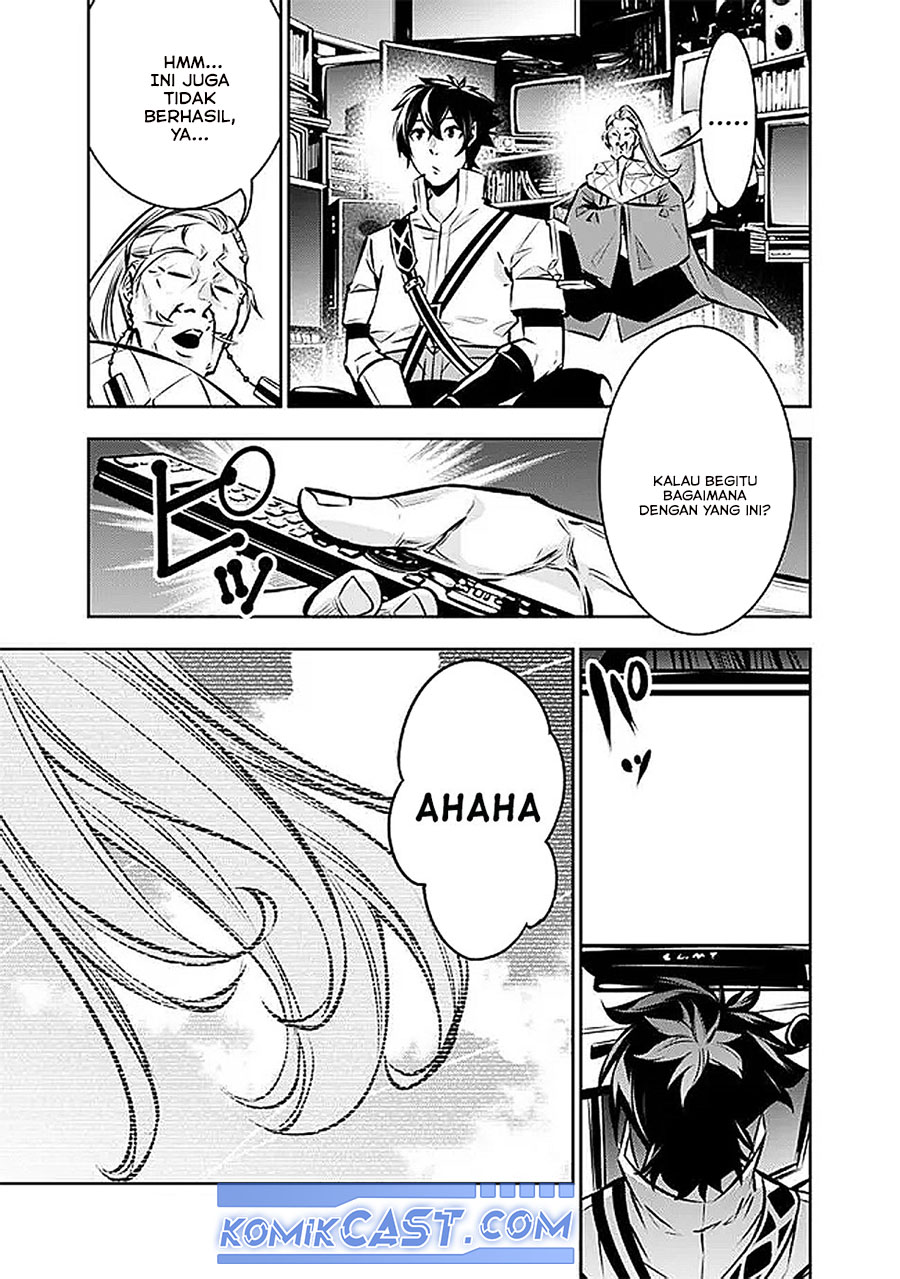 Shijou Saikyou no Mahou Kenshi, F Rank Boukensha ni Tensei Suru ~Kensei to Matei, 2 Tsu no Zense omotta Otoko no Eiyuutan~ Chapter 128 page 26