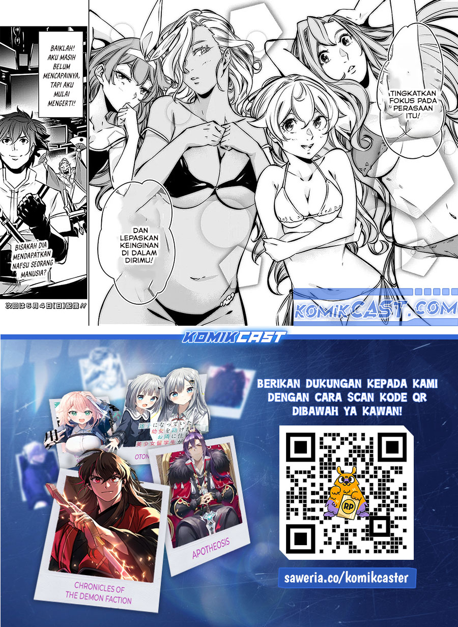 Shijou Saikyou no Mahou Kenshi, F Rank Boukensha ni Tensei Suru ~Kensei to Matei, 2 Tsu no Zense omotta Otoko no Eiyuutan~ Chapter 128 page 32