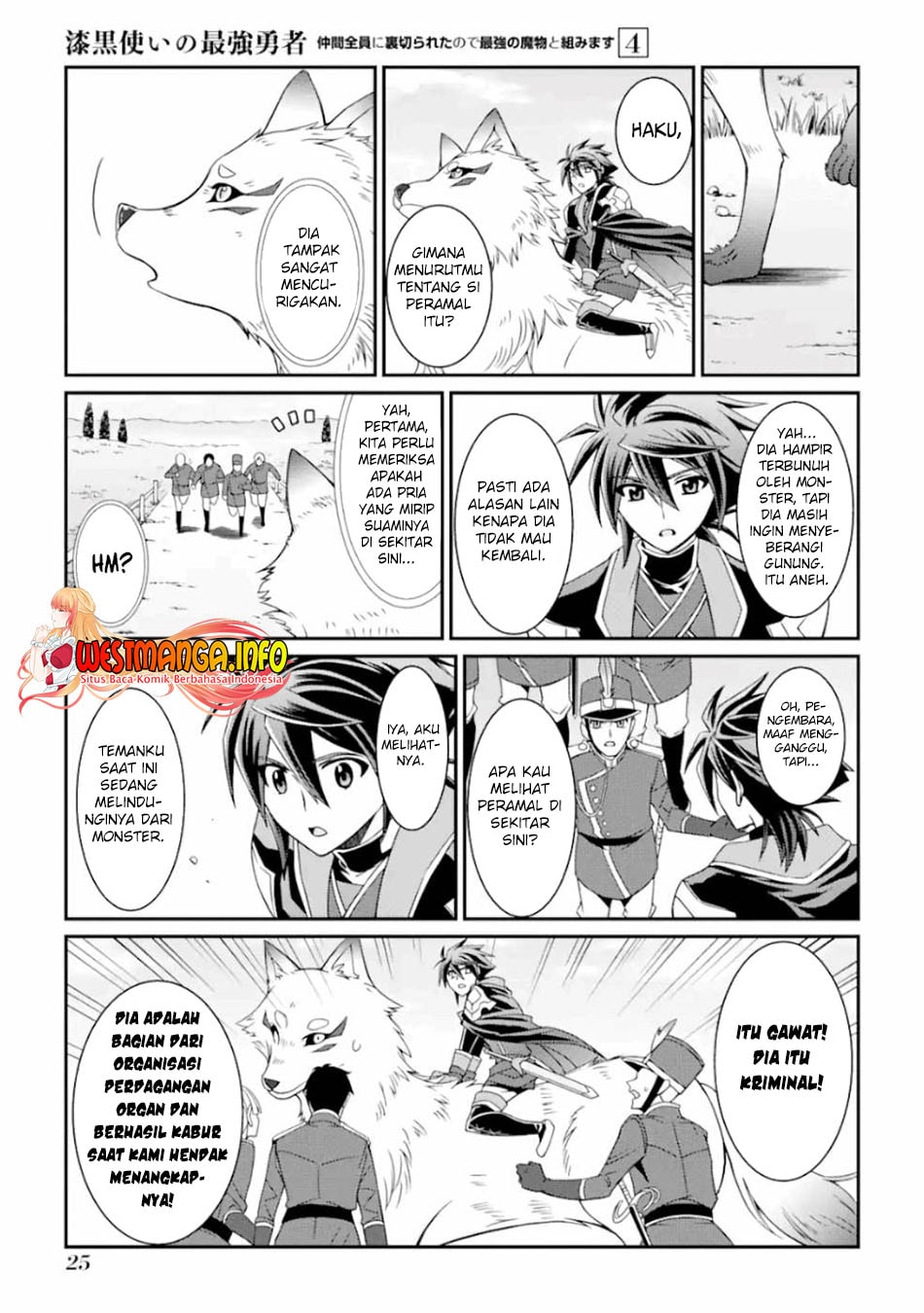 Shikkoku Tsukai no Saikyo Yusha Nakama Zen’in ni Uragira Retanode Saikyo no Mamono - Chapter 14 - Page 26