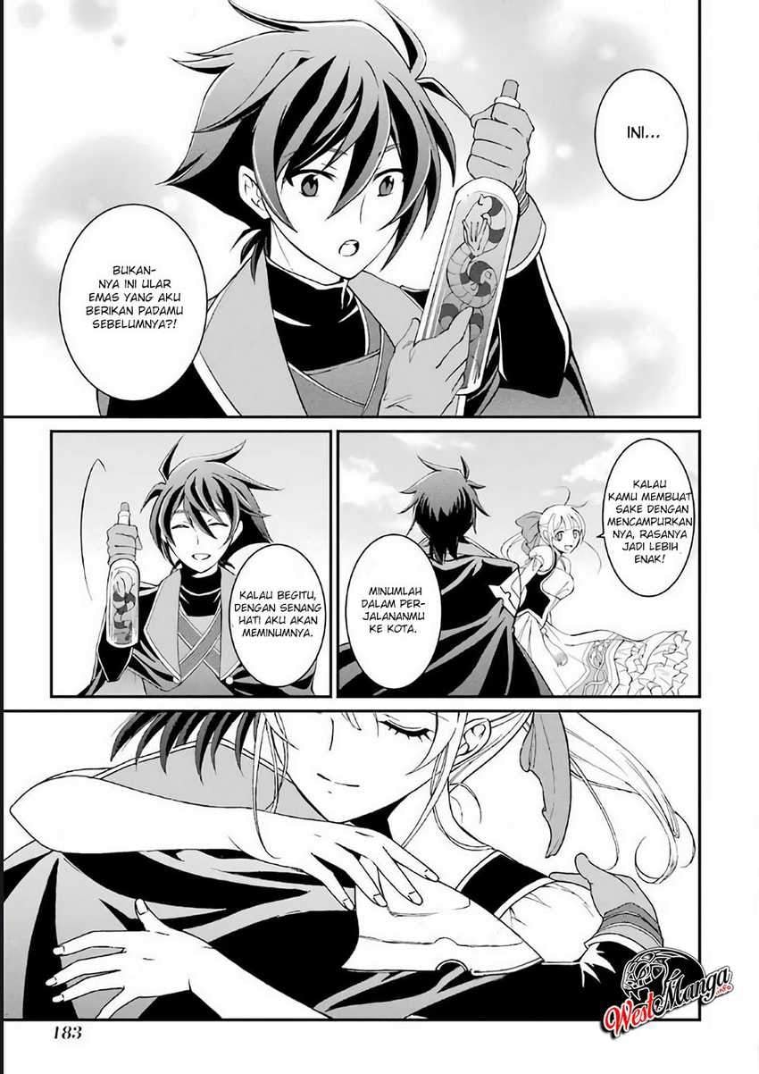 Baca Shikkoku Tsukai no Saikyo Yusha Nakama Zen’in ni Uragira Retanode Saikyo no Mamono - Chapter 3.3 halaman 14