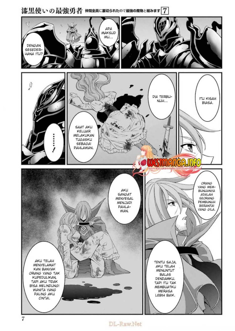 Shikkoku Tsukai no Saikyo Yusha Nakama Zen’in ni Uragira Retanode Saikyo no Mamono - Chapter 32 - Page 7