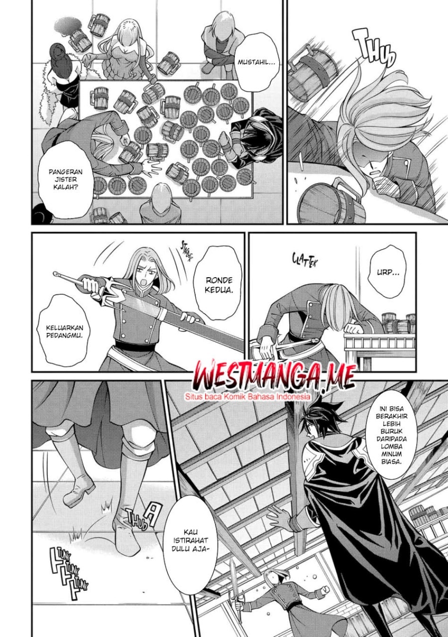 Shikkoku Tsukai no Saikyo Yusha Nakama Zen’in ni Uragira Retanode Saikyo no Mamono - Chapter 90 - Page 16