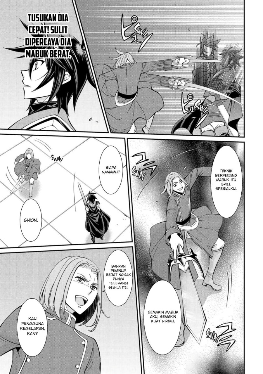 Shikkoku Tsukai no Saikyo Yusha Nakama Zen’in ni Uragira Retanode Saikyo no Mamono - Chapter 90 - Page 17