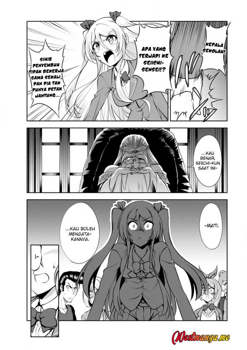 Baca Komik Shinka no Mi ~Shiranai Uchi ni Kachigumi Jinsei Chapter 43 halaman 6