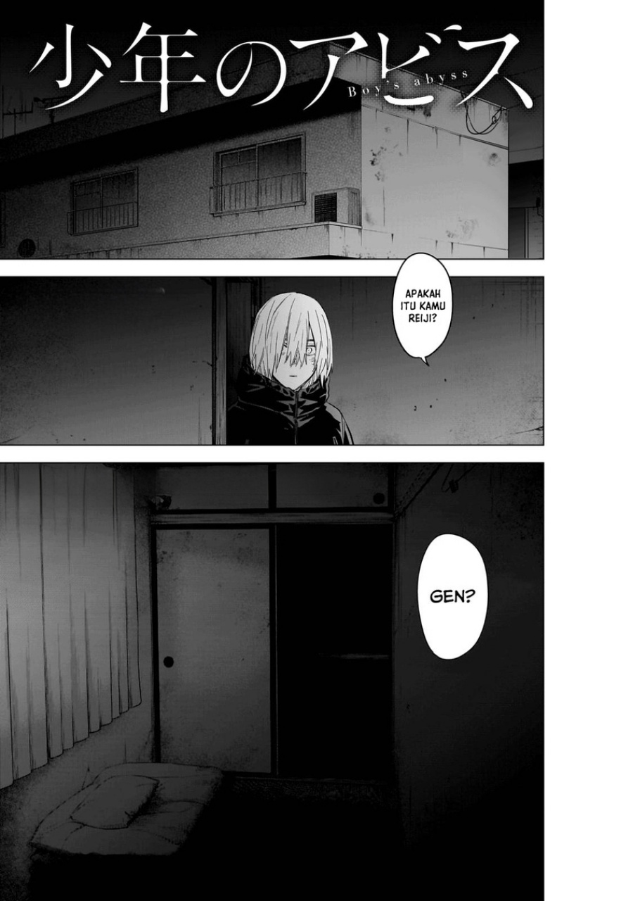 Shounen no Abyss Chapter 126 page 6
