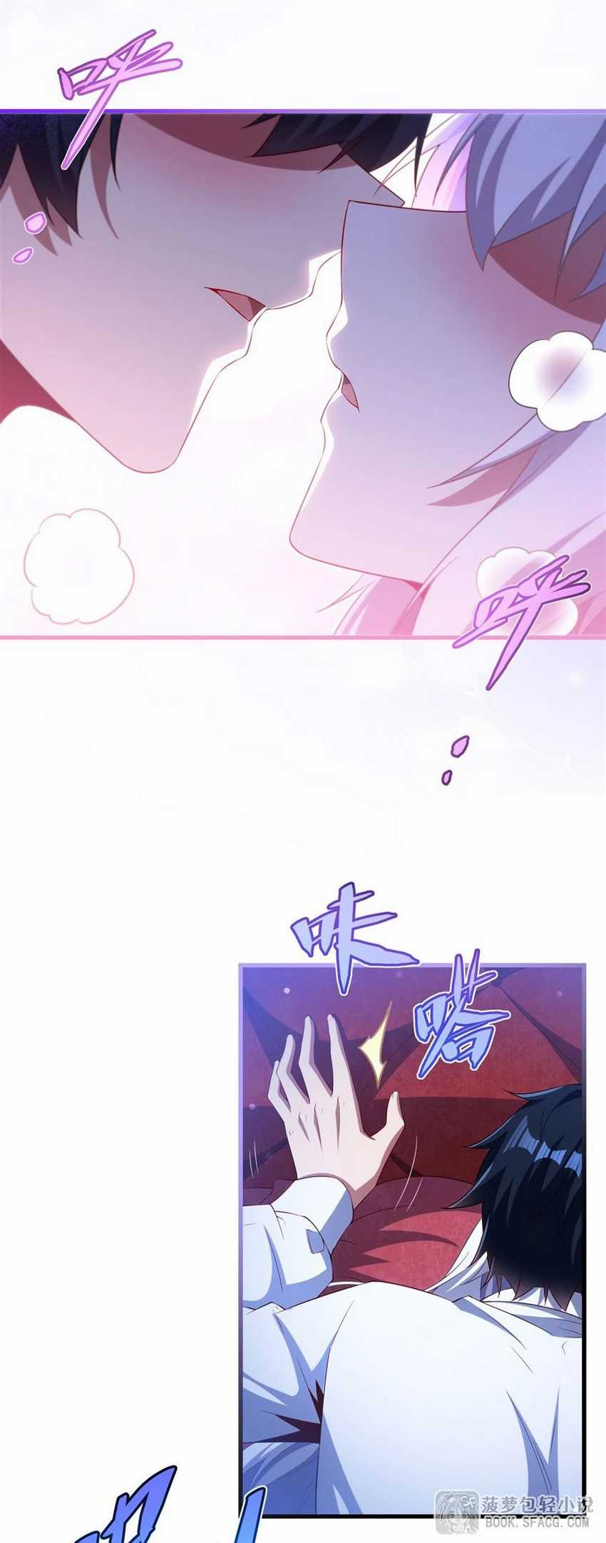 Shut Up, Evil Dragon! I don’t want to raise a child with you anymore  Chapter 41