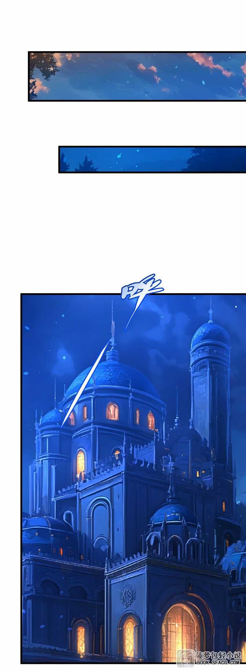 Shut Up, Evil Dragon! I don’t want to raise a child with you anymore  Chapter 42