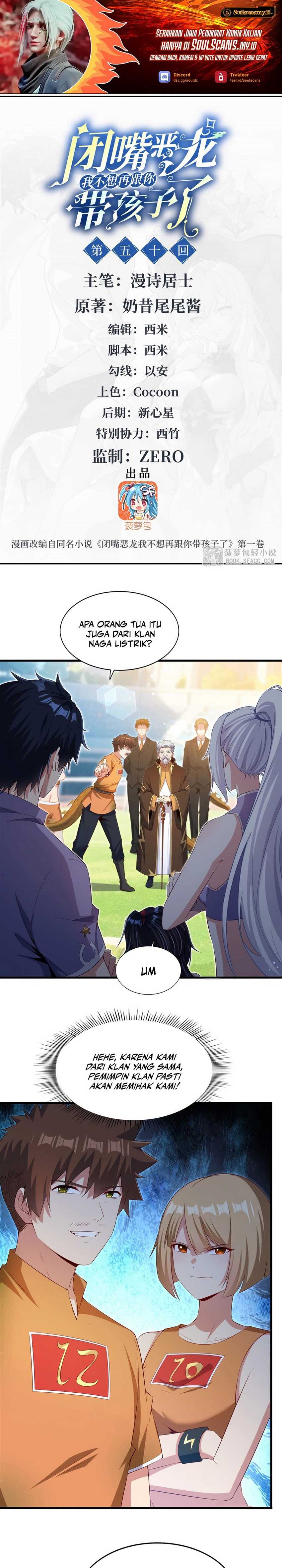 Baca Komik Shut Up, Evil Dragon! I don’t want to raise a child with you anymore Chapter 50 halaman 2