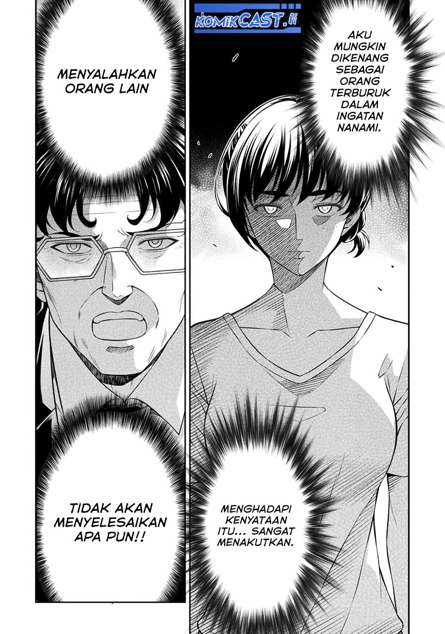 Silver Plan to Redo From JK Chapter 78 page 12