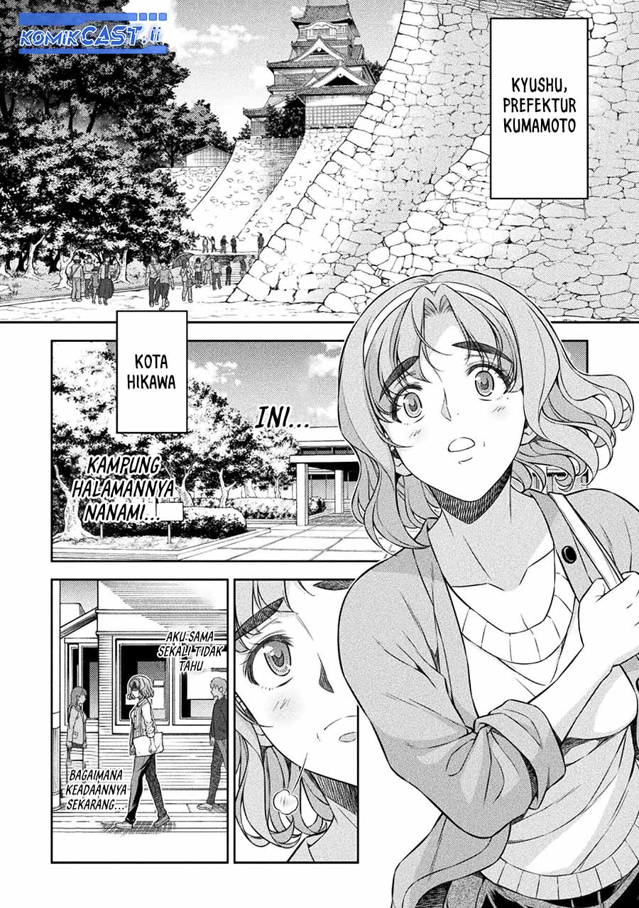 Silver Plan to Redo From JK Chapter 78 page 18