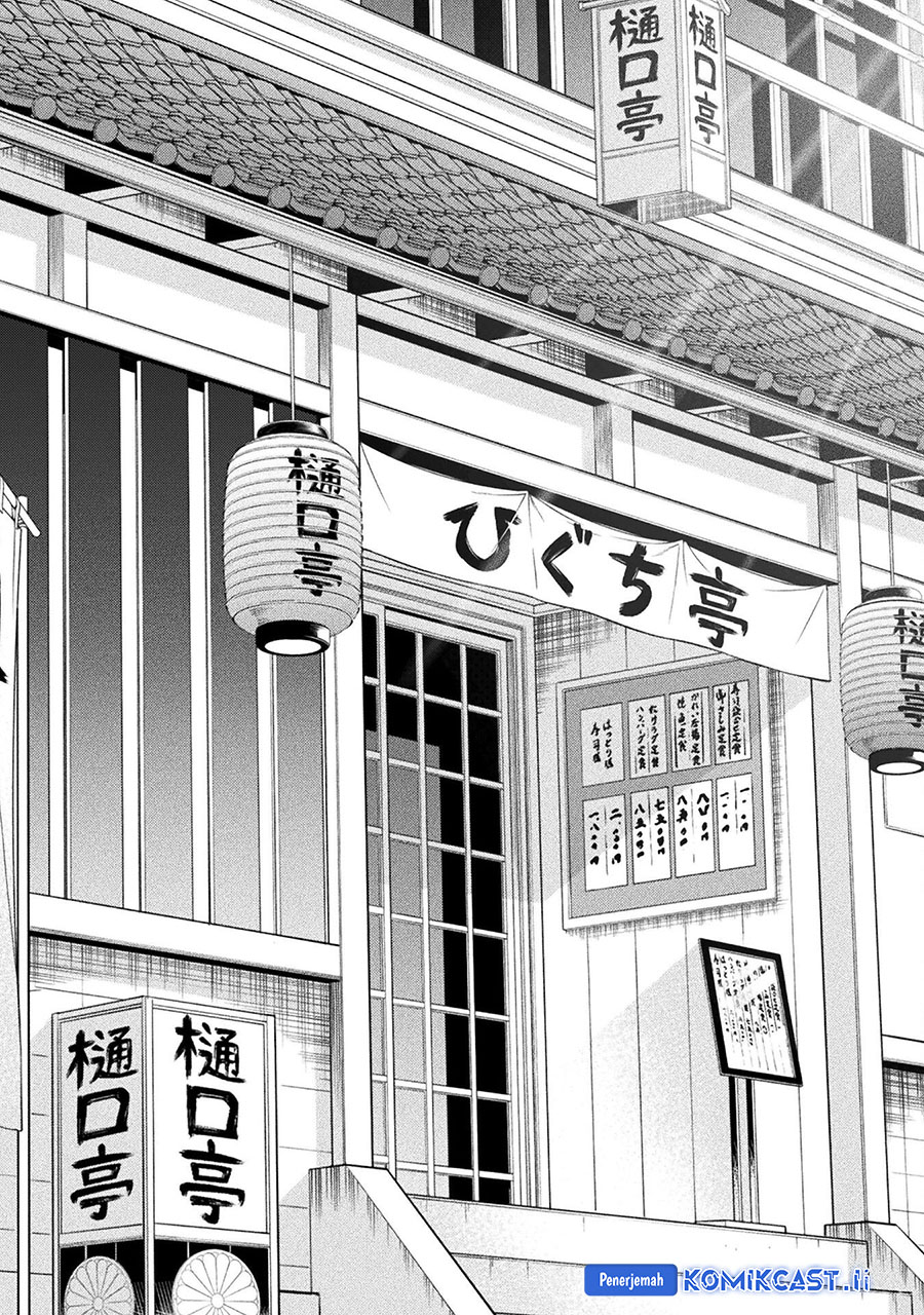 Silver Plan to Redo From JK Chapter 79 page 28