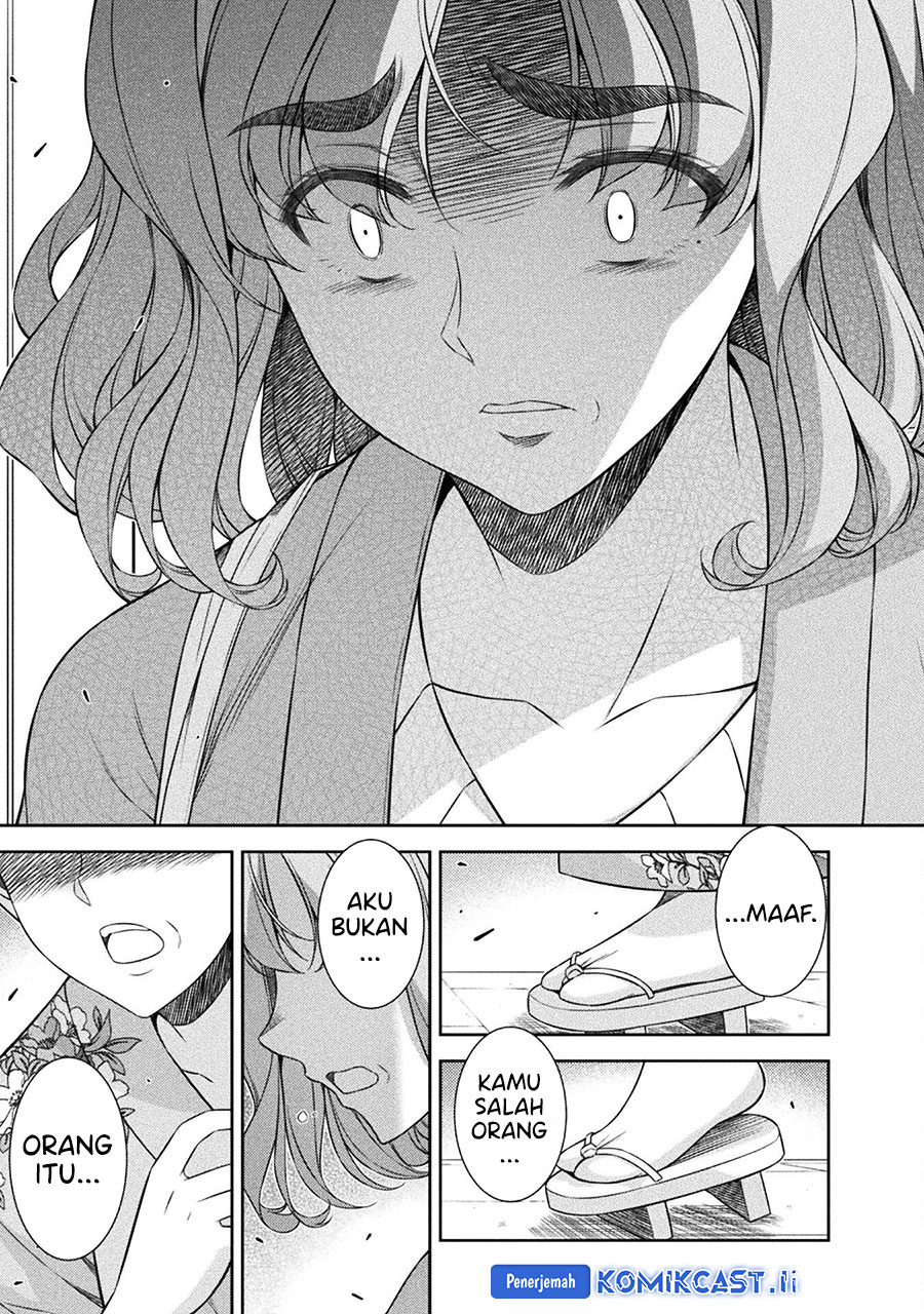 Silver Plan to Redo From JK Chapter 79 page 44