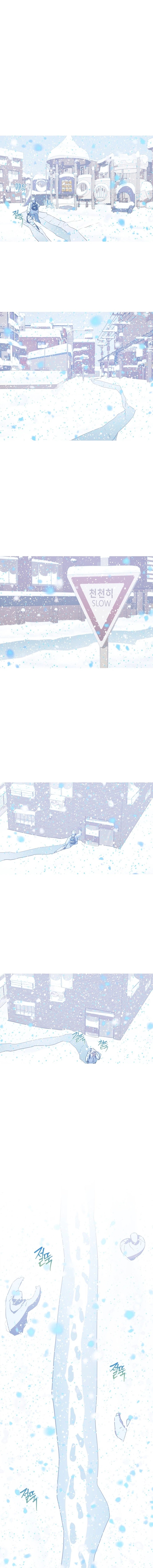 Snow Footsteps Chapter 12