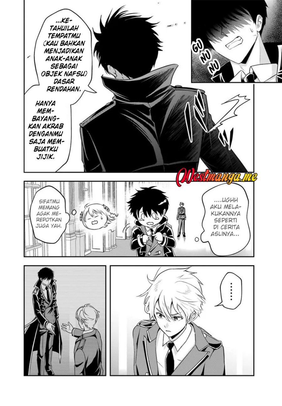 Sono Akuyaku Kizoku, Mama Heroine ga Suki Sugiru ~Shinshi na Doryoku de Saikyou to Nari Fuguu na Oshi Chara Tasukemakuru~ Chapter 17.2 page 20