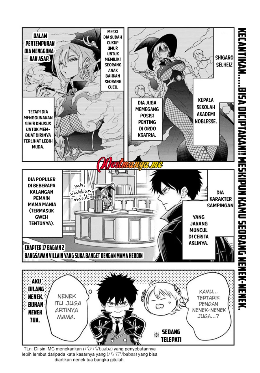 Sono Akuyaku Kizoku, Mama Heroine ga Suki Sugiru ~Shinshi na Doryoku de Saikyou to Nari Fuguu na Oshi Chara Tasukemakuru~ Chapter 17.2 page 4