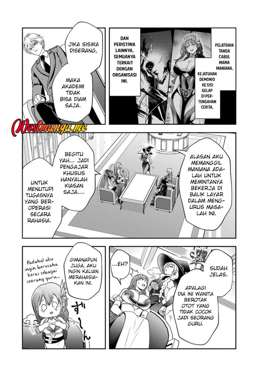 Sono Akuyaku Kizoku, Mama Heroine ga Suki Sugiru ~Shinshi na Doryoku de Saikyou to Nari Fuguu na Oshi Chara Tasukemakuru~ Chapter 17.2 page 12