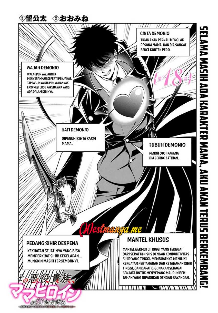 Baca Komik Sono Akuyaku Kizoku, Mama Heroine ga Suki Sugiru ~Shinshi na Doryoku de Saikyou to Nari Fuguu na Oshi Chara Tasukemakuru~ Chapter 18.1 halaman 3