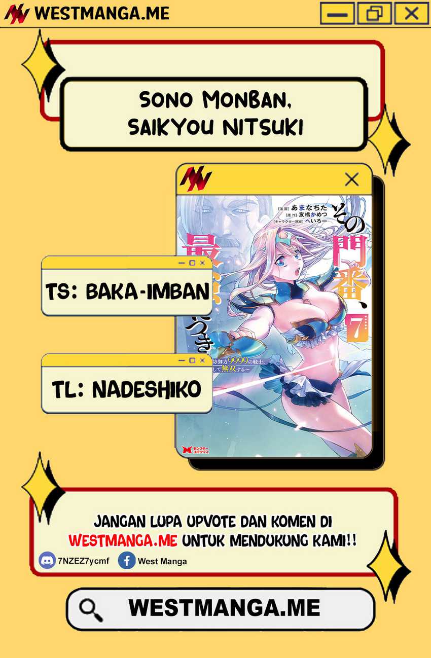 Baca Komik Sono Monban, Saikyou Nitsuki: Tsuihou Sareta Bougyo Ryoku 9999 no Senshi, Outo no Monban Toshite Musou Suru Chapter 36 halaman 3