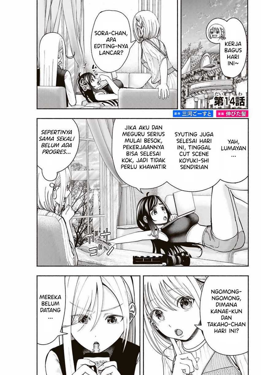 Sotsugyou Album no Kanojotachi Chapter 14 page 4