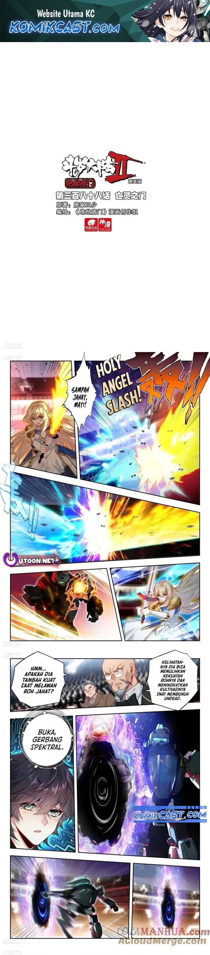 Soul Land II – The Peerless Tang Sect Chapter 396