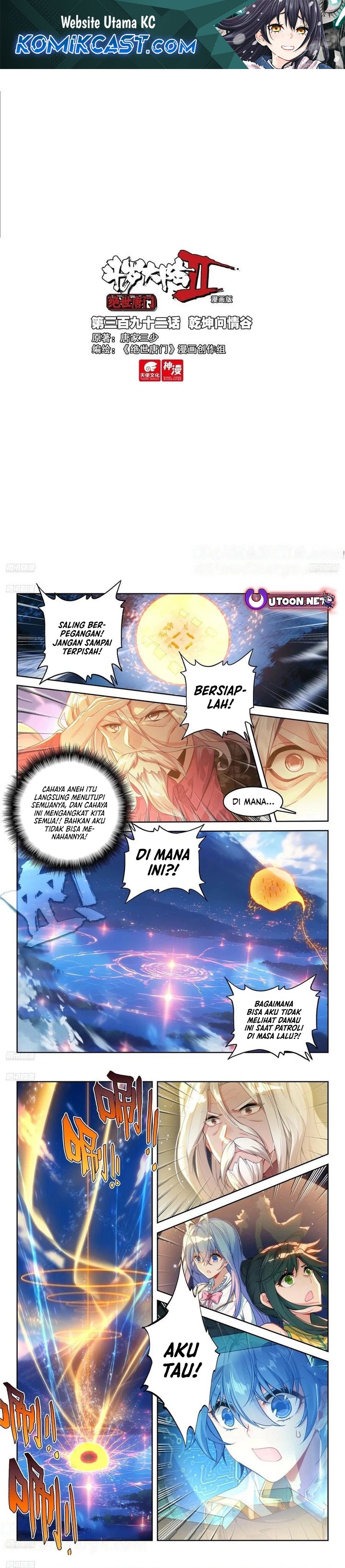 Soul Land II – The Peerless Tang Sect Chapter 400