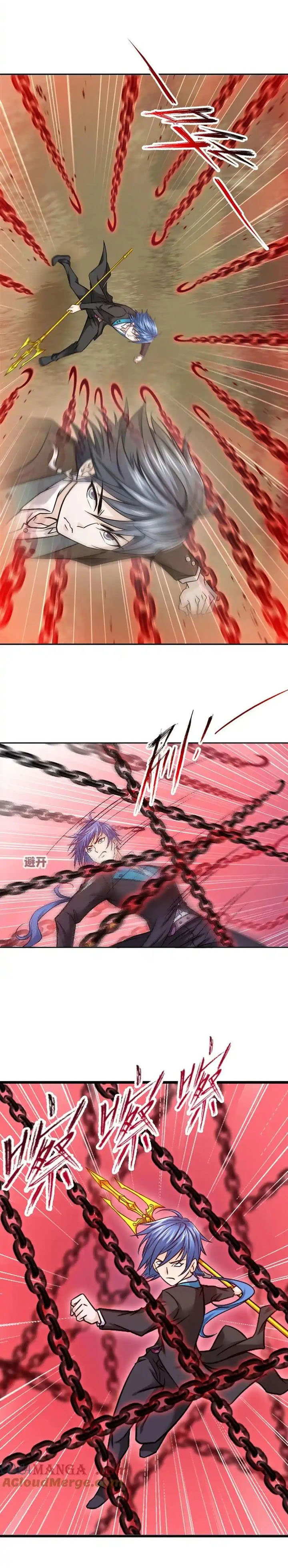Soul Land  Chapter 346