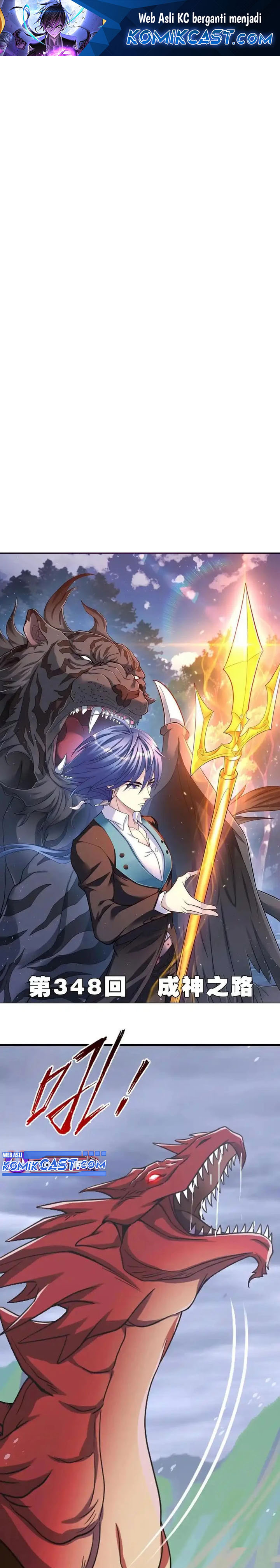 Soul Land  Chapter 348
