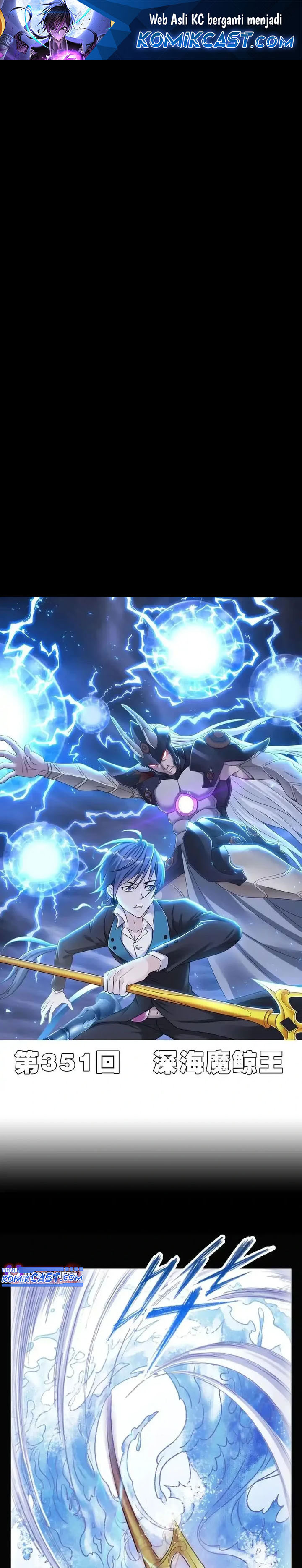 Soul Land  Chapter 351