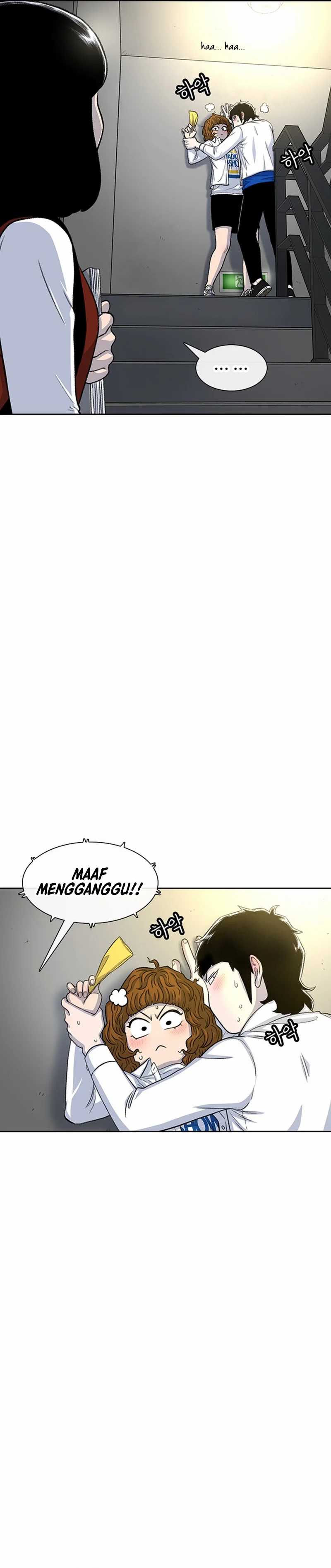 Star Ginseng Store Chapter 105 page 32