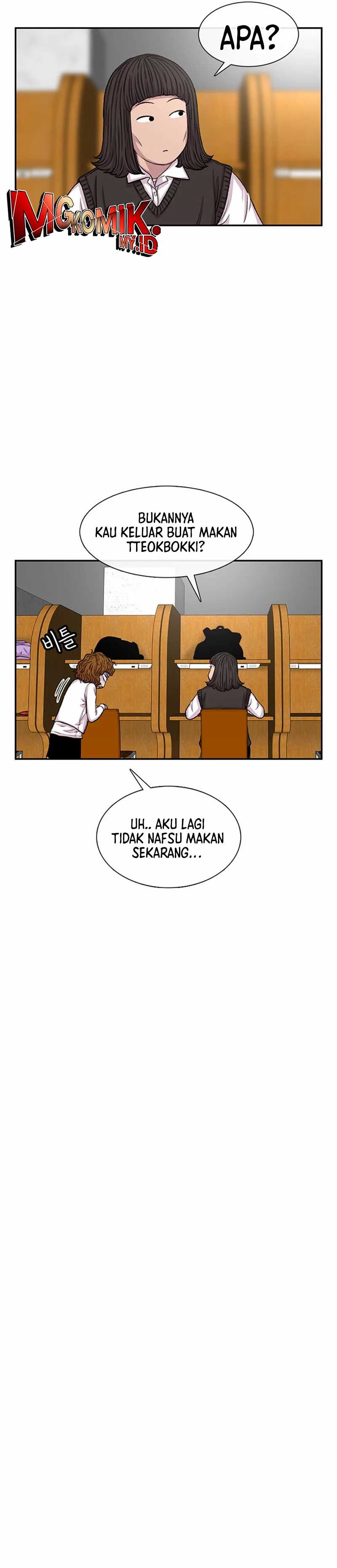 Star Ginseng Store Chapter 105 page 44