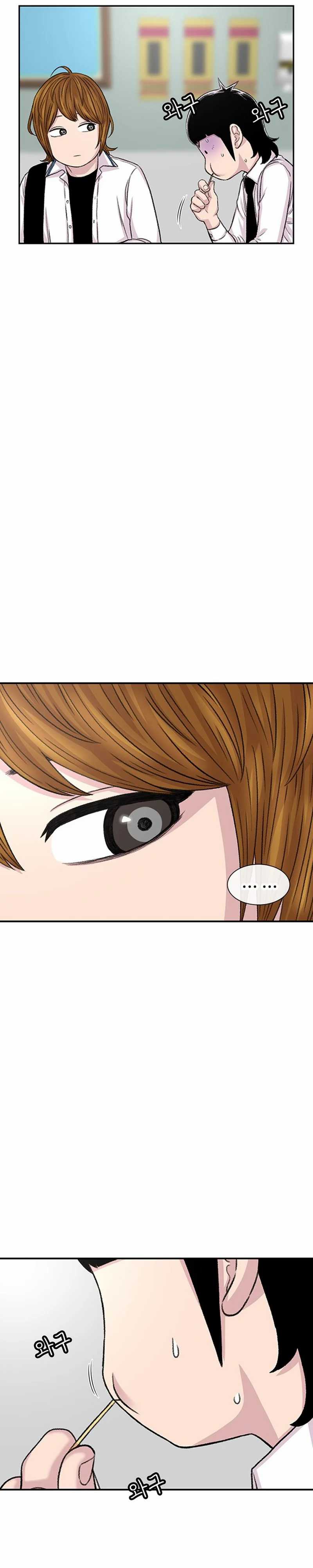 Star Ginseng Store Chapter 106 page 20