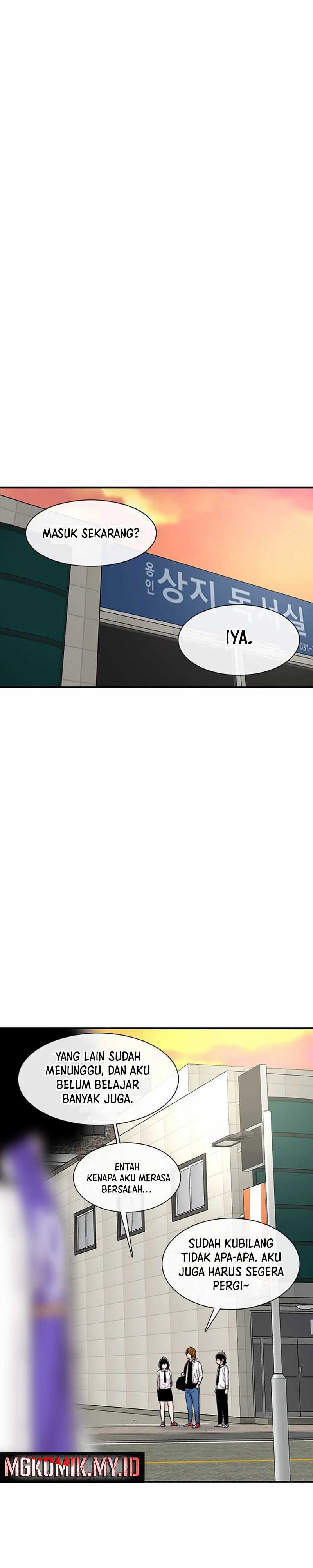 Star Ginseng Store Chapter 106 page 34