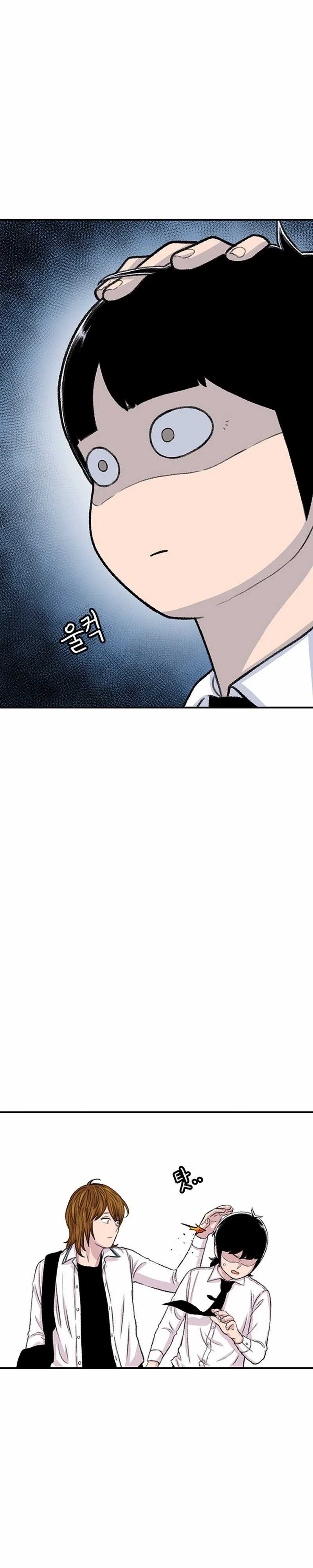 Star Ginseng Store Chapter 106 page 42