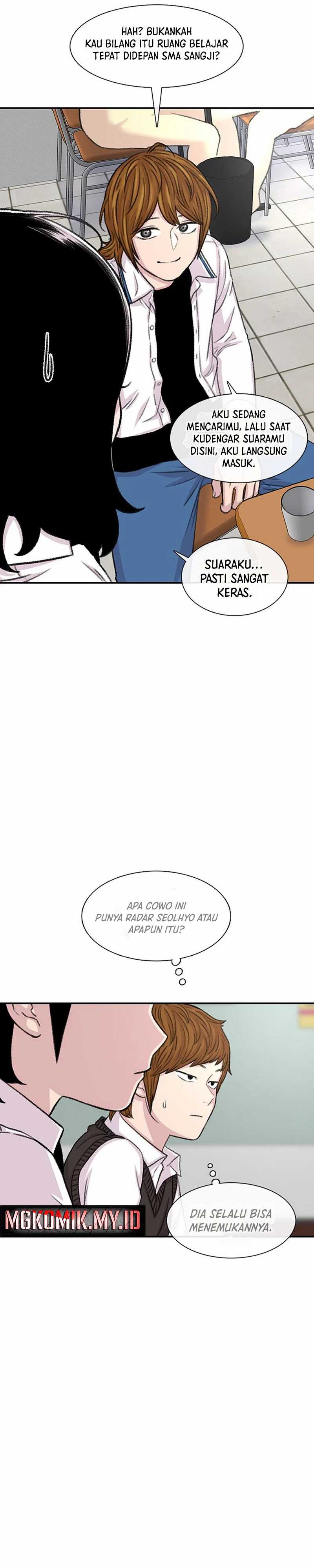 Star Ginseng Store Chapter 106 page 6