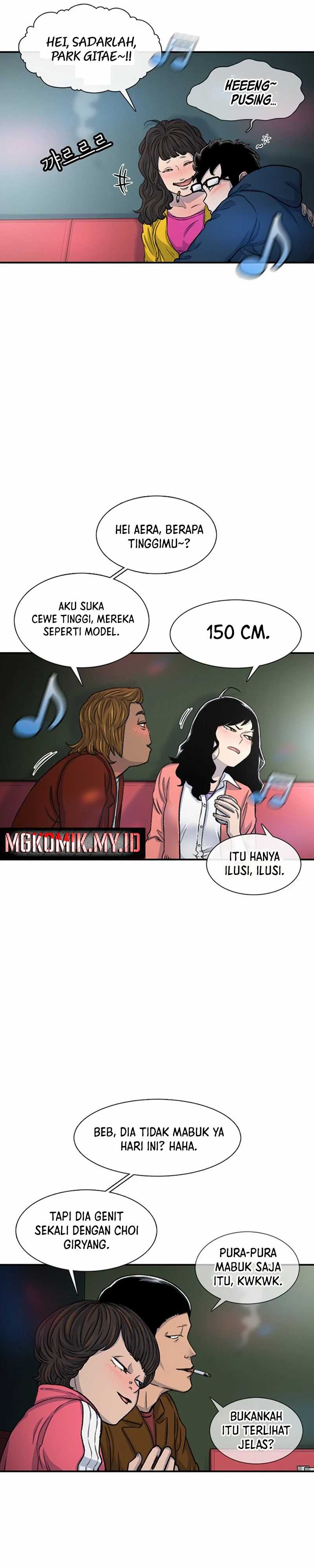 Star Ginseng Store Chapter 108 page 4