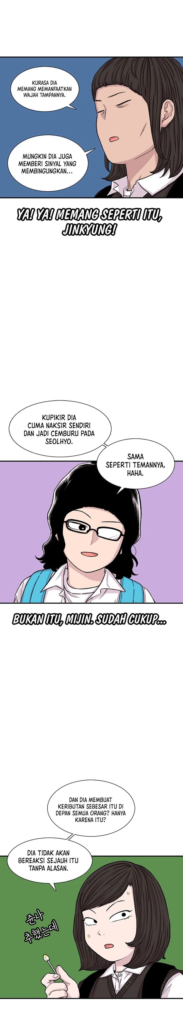 Star Ginseng Store Chapter 111 page 14