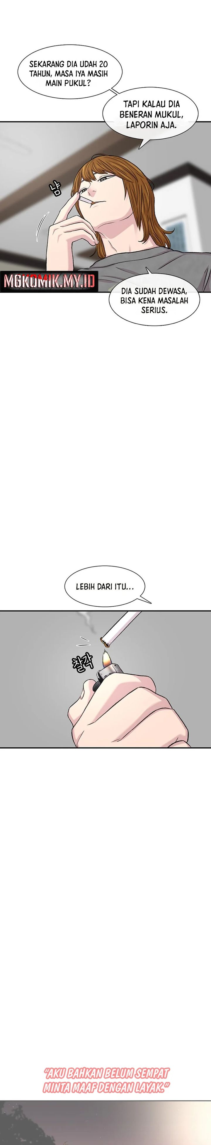 Star Ginseng Store Chapter 113 page 34