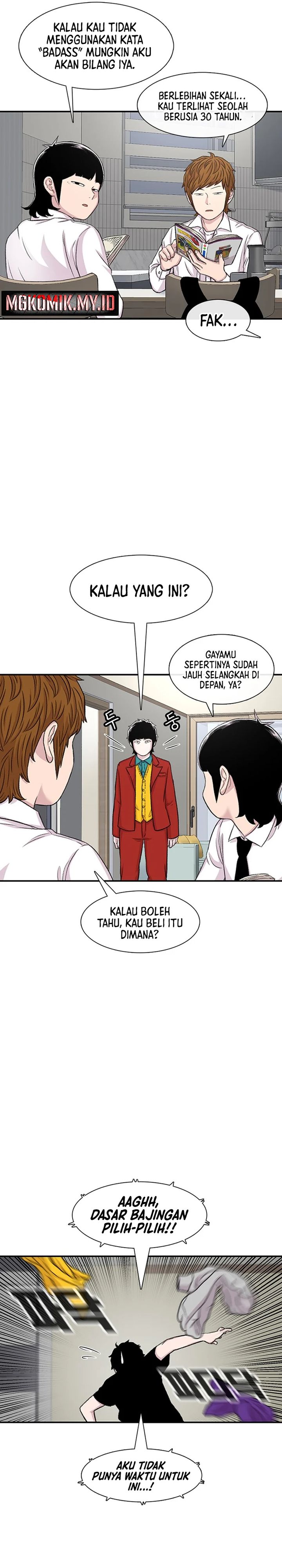 Star Ginseng Store Chapter 115 page 26