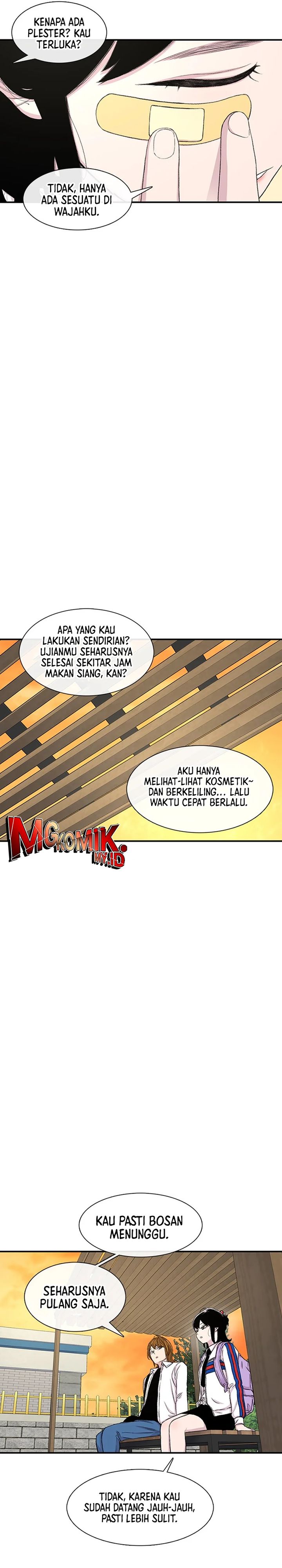 Star Ginseng Store Chapter 115 page 4