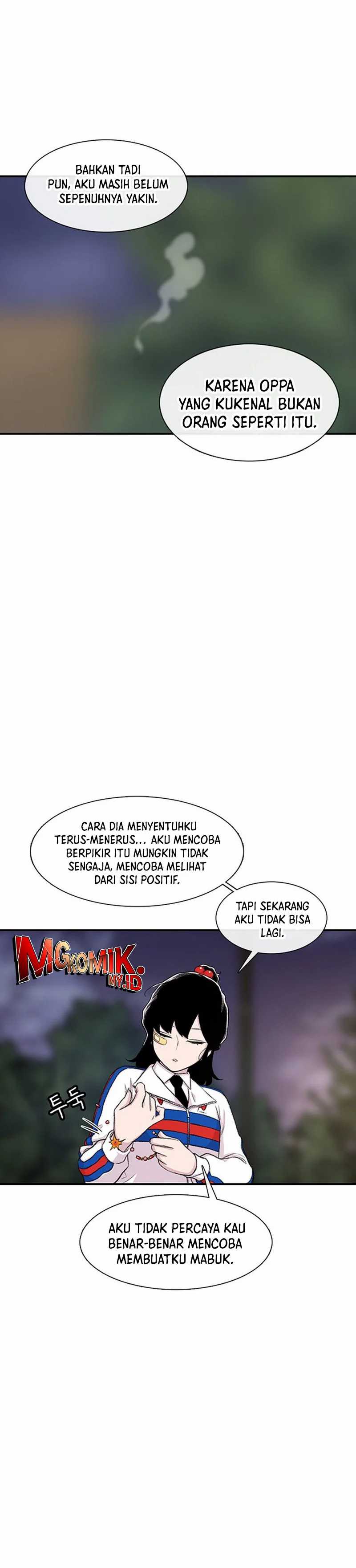 Star Ginseng Store Chapter 117 page 28
