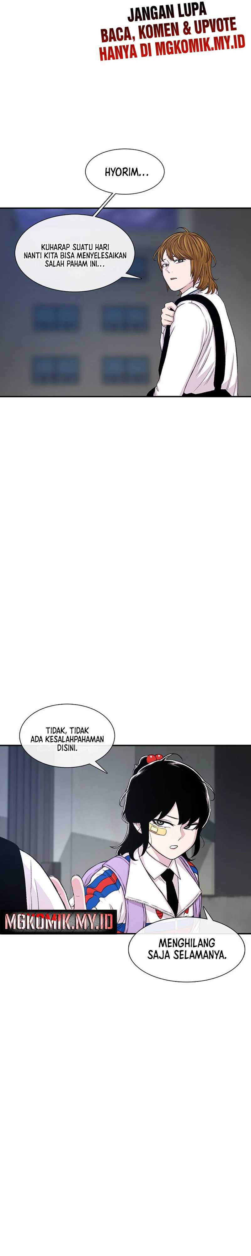 Star Ginseng Store Chapter 118 page 26