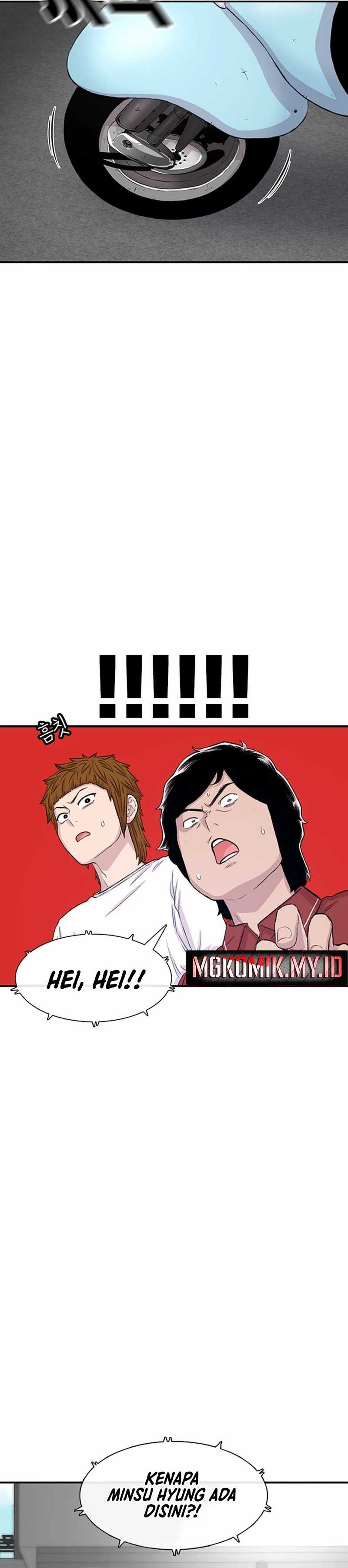 Star Ginseng Store Chapter 118 page 52