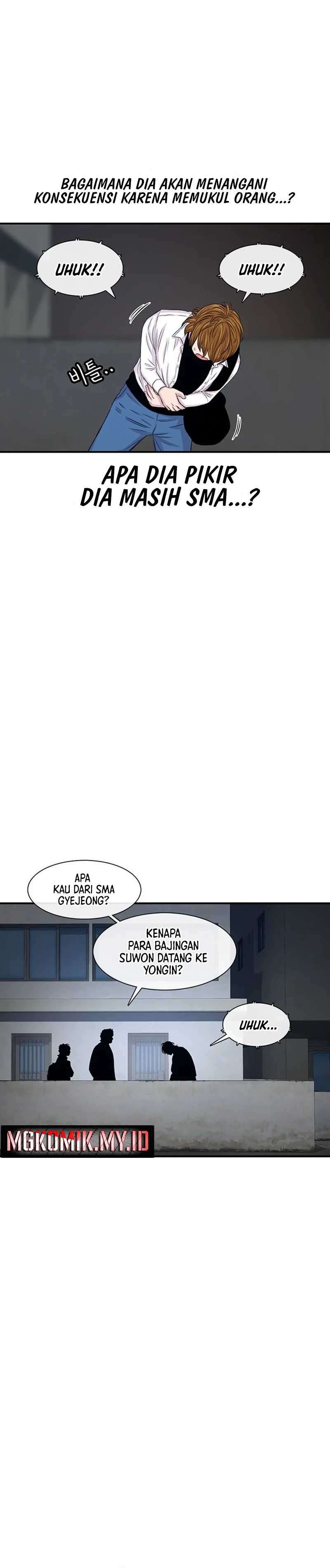 Star Ginseng Store Chapter 118 page 6