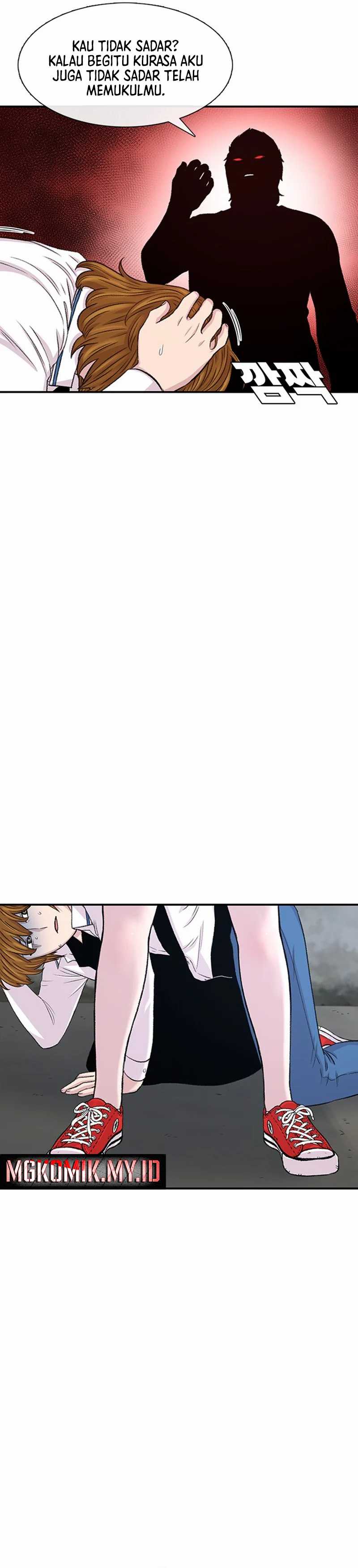 Star Ginseng Store Chapter 118 page 16
