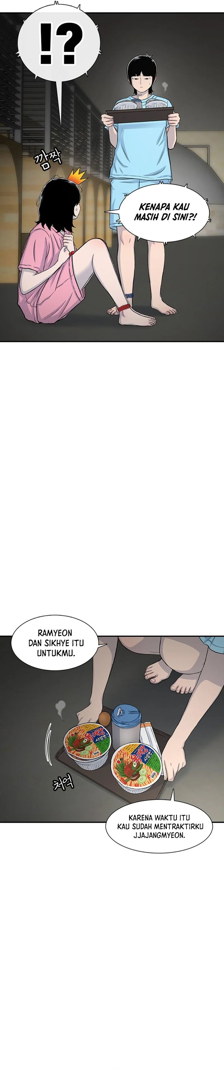 Star Ginseng Store Chapter 122 page 62