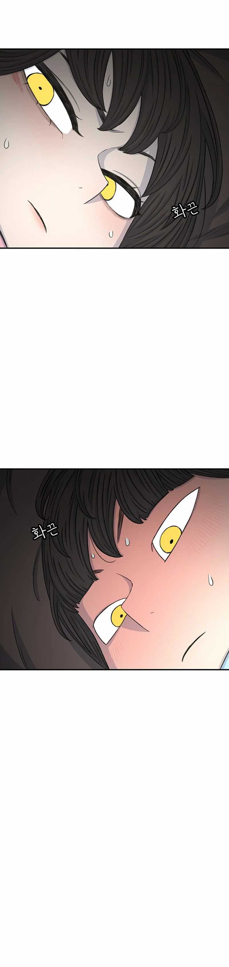 Star Ginseng Store Chapter 124 page 30