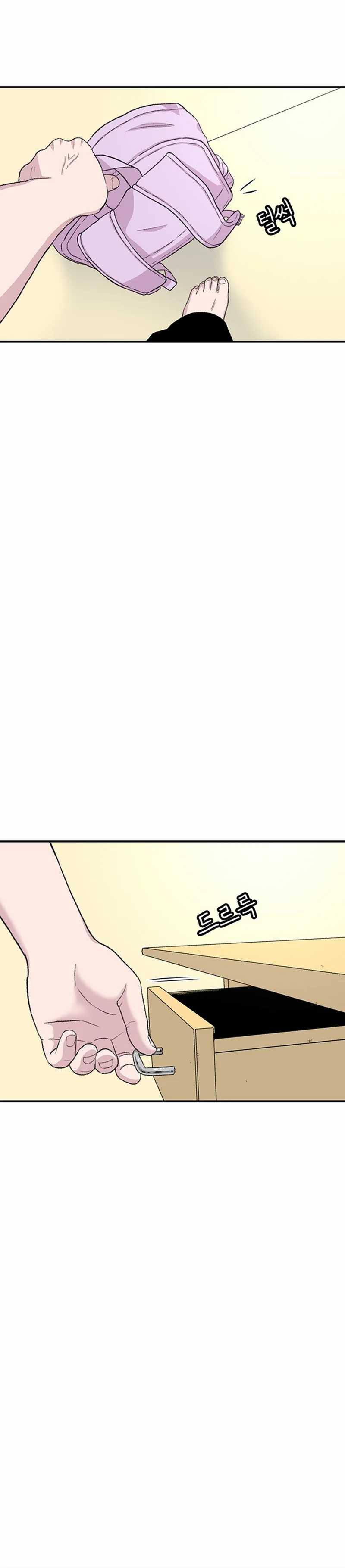 Star Ginseng Store Chapter 125 page 4
