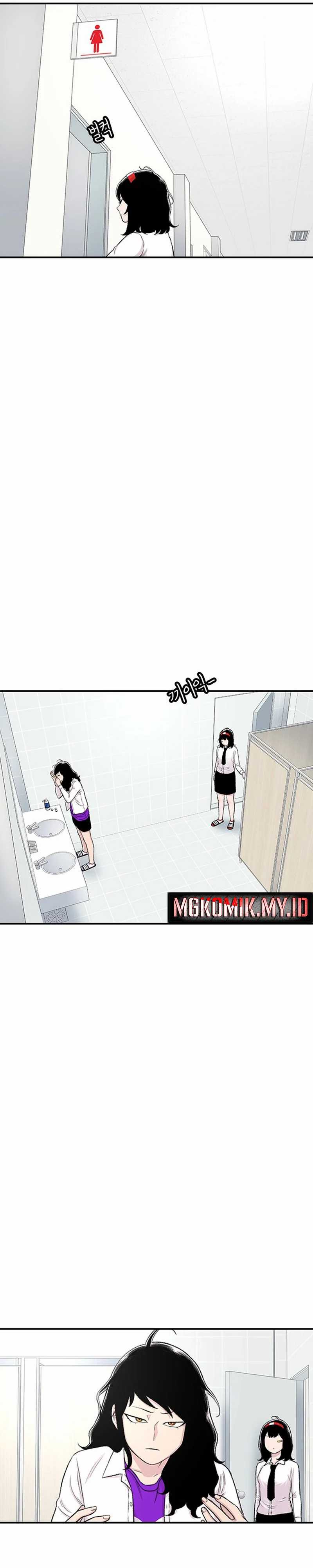 Star Ginseng Store Chapter 127 page 6